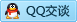 QQ在线咨询190330673